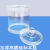 少屿圆形带盖玻璃标本瓶高硼硅展示标本缸密封透明动物实验室用样品罐 150*400 其它规格联系客服