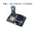 ESP8266物联网开发板 sdk编程视频全套教程  wifi模块小系统板 主板DHT11模块OLED液晶屏