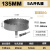 不锈钢开孔器80mm-160mm厚铁板合金打孔钻头金属扩孔不锈钢板 135mm