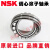 进口轴承 21305-21322 EAE4 CDE4 CAME4 C3 S11 K CC恩斯凯NSK CA/CAM:铜保持架/NSK/NSK