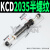 AC2035双头SC双向AC2030-2液压KC油压AC2550AC2050缓冲器W KCD20352半螺纹