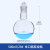 玻璃单口圆底烧瓶标准磨砂口耐高温球形实验室耗材蒸馏瓶5/10/25/50/100/150/250 250ml/29#
