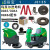 欧品缘玛西尔DQX5/X6/X86Marshell洗地机配件水胶条水管轮子刷盘电机 DQX6针盘