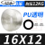 PU8*5高压气管空压机 气动软管外径8MM气泵12/10*6.5/6*4*2.5气线 白色 透明16*12*100米