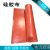 红色防火布耐高温软连接硅胶布玻纤维布电焊防火布硅胶通风防火布 硅钛布厚0 5mm*宽1m颜色可选 每米价格