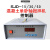沐鑫泰 SJD-15/30/60/100混凝土单卧轴砼搅拌机控制器砼搅拌机程控仪 备件 15L 