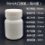 50ML塑料大口圆瓶遮光液体试剂粉剂样品分装宽口圆形耐酸碱内盖 白色