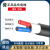 远东电缆（FAR EAST CABLE）远东电源线国标护套线RVV2/3/4芯0.75/1/1.5/2.5/4/6控制软铜电缆 RVV2芯1平方100米黑色