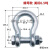 定制弓型卸扣U型环D形马蹄扣吊环吊装锁扣美式卸扣国标卡扣起重吊 弓型6.5吨螺母款
