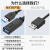 兰拓 usb3.0延长线工程级带内置信号放大器芯片 公对母数据连接线电脑U盘鼠标键盘打印机充电器加长线 30米