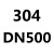 Z41W-16PR/304/316L 不锈钢法兰闸阀/蒸汽止回阀 截止阀 阀门DN50 304 DN65L=26520斤