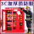 3C认证微型消防站消防器材套装应急物资展示灭火器箱室外消防柜 10顶配3C款套装含1.6*1.5柜 含4K