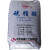 杭州六和硬脂酸SA1840 国标酸环保硬脂酸 塑料橡胶用十八烷酸 散卖1kg