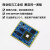 迅为i.MX6Q核心板NXP恩智浦Plus工业级iMX6嵌入式开发邮票孔 商业级2G+16G