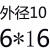 m6螺母枪m5通孔卯拉帽拉柳螺帽铆螺母m8沉头短套装m10密封圆螺母 透明 默认