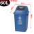 适用 厨房垃圾桶无盖大号餐厅塑料办公卫生间商用长方形 60升蓝色分类(可回收物) 弹盖