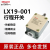 德力西电气行程限位开关LX19-001直动式5A自复位微型微动DC220V/AC380