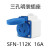 SFN312家用IP54多功能防水欧式工业插座3芯三孔10A~16A SFN-112K 三插16A明装套