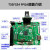 易灵思 国产FPGA T35F324摄像头图像算法开发板 MIPI R3 LVS 核心板+底板 AR0135模组要LVS屏幕