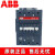 ABB切换电容接触器UA63-30-11 UA75 UA50/UA-30-10/UA110-30-1 UA63-30-11 60Hz AC220V
