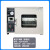 电热恒温真空干燥箱实验室真空烘箱工业真空烤箱烘干箱测漏脱泡箱 DZF6090BZ