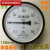 上海天川仪YZ150真空压力表 -0.1-0Mpa负压表 气压表 -0.1-0.5Mpa -0.1~0.06mpa压力真空表