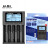 跨境Lii-M418650充电器智能26650锂电池容量检测21700镍氢5号7号 Lii-M4+USB充电线