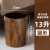 安达通 木制垃圾桶 新中式复古仿木纹创意客厅厨房卫生间纸篓塑料压圈垃圾桶 圆形木纹13L