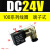 亚德客型电磁阀AC220V单独线圈4V210-08阀头4V310 4V410带灯DC24V 100系列线圈 端子式 DC24V