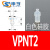 米思米VPR真空吸盘 VPNT标准型机械手配件 工业气动件真空吸嘴 VPNT2白色