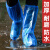 防水防滑加厚耐磨雨衣成人高筒下雨天外穿防雨靴赶海工业品 zx蓝色--超长筒10只 均码