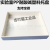 适用于定制沭露适用于定制实验室pp聚耐酸碱试剂瓶托盘耐高温试剂柜防漏耐酸碱塑料托盘 PP耐酸碱托盘60*40*5cm 满外尺寸料厚5m
