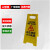 适用于正在清洁小心地滑提示牌卫生间清理清扫打扫清洁卫生指示牌 正在清洁小心地滑C 61x30cm5