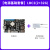 鲁班猫2卡片 瑞芯微RK3568开发板Linux学习板 对标树莓派 4G移动通讯套餐LBC2(2+32G)