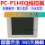 荧阙适用于日立中央空调线控器控制面板 PC-P1H6Q/件/线控器