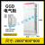 GGD电气柜配电箱xl21动力柜AE箱设备低压有仿威图控制柜柜体9折柜 GGD2000*800*800