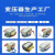 5W8W10W15W20W25W30W50W80W100W变压器220V380V转6V9V12 15W 6V单组输出2根线220V