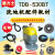 奥丝达德力士TDB-530BT洗地机水胶条刷盘放排污管电机马达充电器针 刷盘