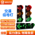 适用于机动车交通信号灯杆红绿灯箭头灯机动车人行信号灯满屏灯 智能交通信号控制机