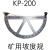玉宏矿用坡度规KP-200型矿用坡度仪坡度尺煤矿角度仪角度尺 50个包邮