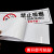 赫思迪格 新版禁止吸烟贴纸 消防安全标识贴提示贴 横款30*10cm HGJ-1673