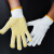 点塑点珠手套劳保防滑胶耐磨搬运男工地干活劳工作防护 600g黄色（12双） 均码