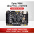 黑金FPGA开发板Xilinx ZYNQ开发板ZYNQ7020 7000 PYNQ Lin AX7010 AN9238套餐