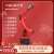 星舵东莞伯朗特厂家10KG焊接机器人 不锈钢金属激光焊接机械臂 红色2030A六轴2058mm30KG