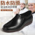 安小侠 厨师鞋防水防滑耐油耐酸碱低筒水鞋耐磨工作鞋 黑色44