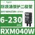 适用中间继电器LED灯控电压110VDC触点4开4闭电流3A RXM040W浪涌二极用于6-230V