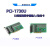PCI Expresscard扩展接口 PCIE-1730