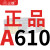 三维三角带A型A400-A4013Li橡胶传动带B型C型D型工业机器齿形皮带 三维三角带皮带A610Li