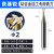 钛合金立铣刀4刃4高温合金GH4169镍基钴基超硬数控刀具钨钢 2*5*D6*60L