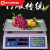 水果蔬菜商业电子秤广州高标电子计价秤30kg电子称市斤电子磅 广衡红字塑料盘
